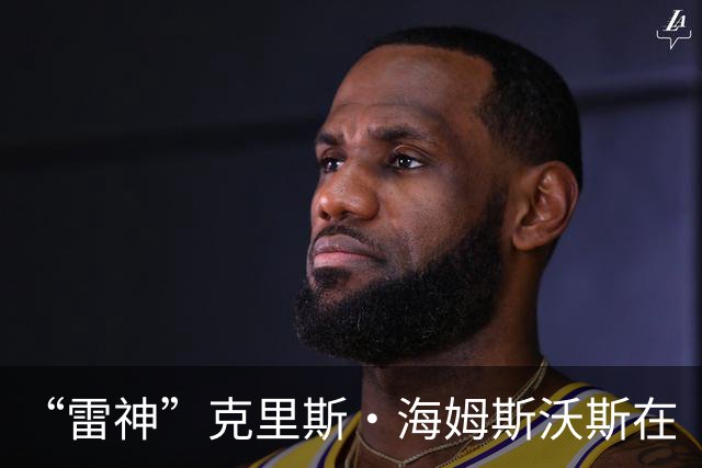 “雷神”克里斯·海姆斯沃斯在《惊天营救3》拍摄现场欢迎泰拳明星罗唐