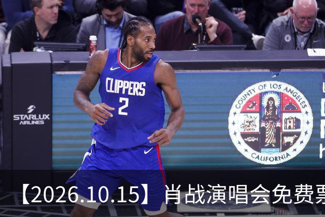 【2026.10.15】肖战演唱会免费票？李梦喜欢刘学义？《钱学森》娜扎曾瞬希？想问问方逸伦？罗云熙到期不续？小燕子老公去世？