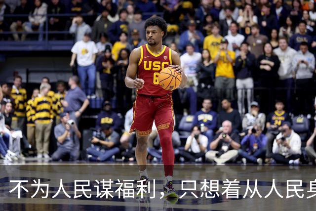 不为人民谋福利，只想着从人民身上拿东西的，都是魔鬼