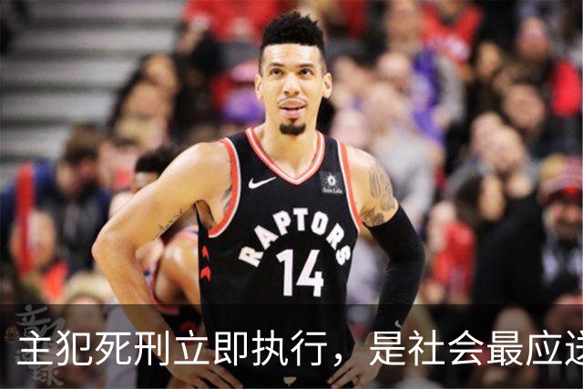 主犯死刑立即执行，是社会最应送给反诈英雄的离别礼！