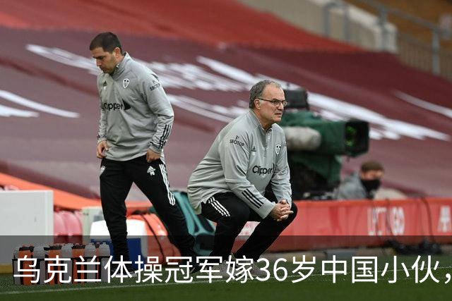 乌克兰体操冠军嫁36岁中国小伙，不要彩礼不要房，不是为了嫁人