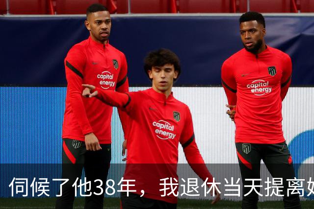 伺候了他38年，我退休当天提离婚，第66天他拎着条鱼站在门口