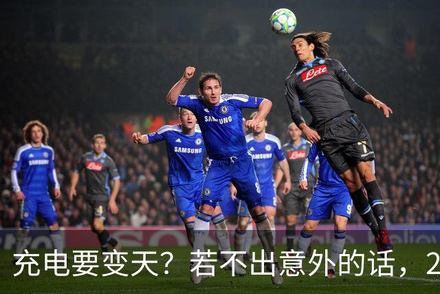 充电要变天？若不出意外的话，2027年充电服务费将迎来4大转变！