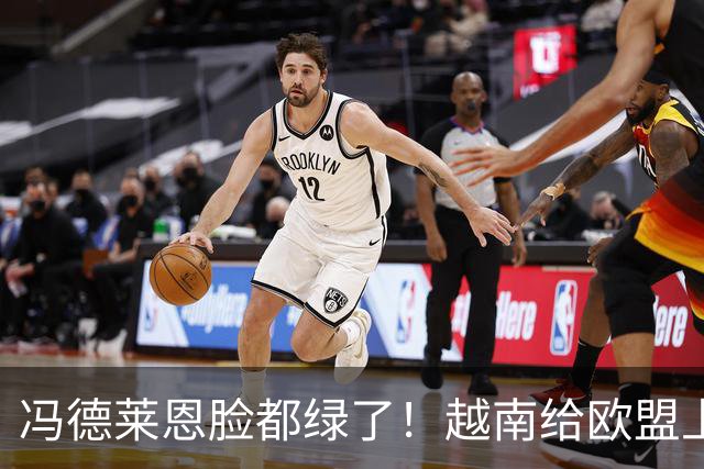 冯德莱恩脸都绿了！越南给欧盟上一课：去中国化？我们离不开中国