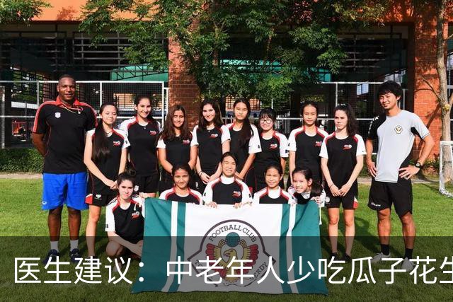 医生建议：中老年人少吃瓜子花生，常吃这3种零嘴，更健康！