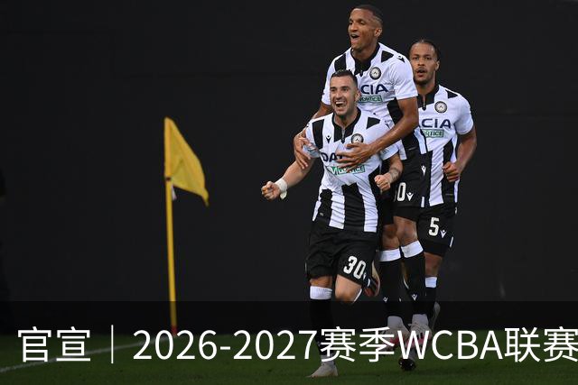官宣｜2026-2027赛季WCBA联赛浙江稠州银行女篮国内球员注册名单！