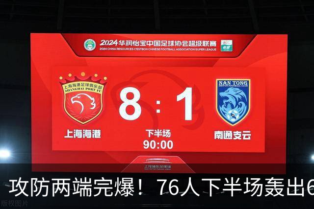 攻防两端完爆！76人下半场轰出69-37 净胜骑士32分