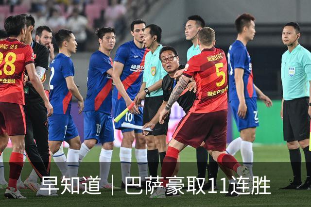 早知道｜巴萨豪取11连胜