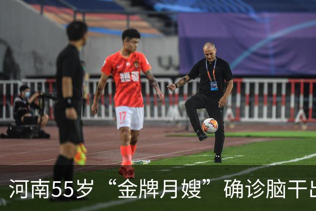 河南55岁“金牌月嫂”确诊脑干出血去世，亲人整理遗物时发现其器官捐献登记卡，她说要“把生命延续给需要的人”