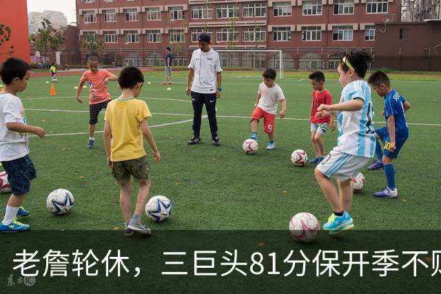 老詹轮休，三巨头81分保开季不败！恩比德28+11+10，又一内线伤退