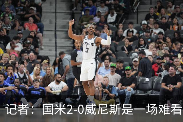 记者：国米2-0威尼斯是一场难看、艰苦又幸运的胜利
