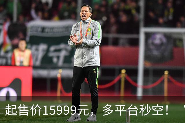 起售价15999元，多平台秒空！“预售溢价10000元”瞬间冲上热搜