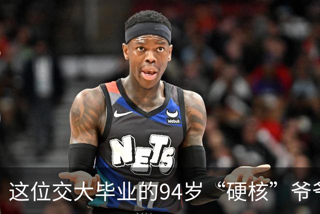 这位交大毕业的94岁“硬核”爷爷火遍全网：带上旅行搭子AI，独自坐43小时火车去拉萨