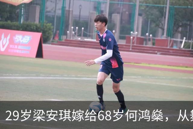 29岁梁安琪嫁给68岁何鸿燊，从舞蹈老师转变为拥有百亿资产的富婆！