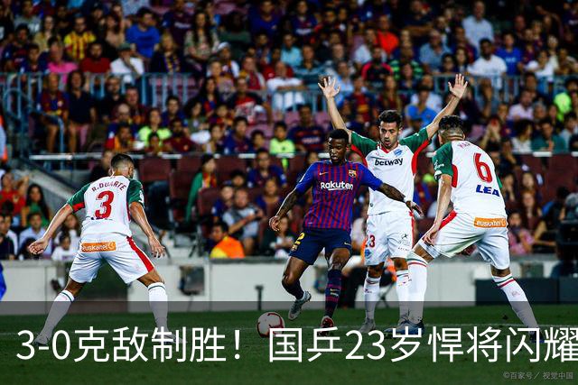 3-0克敌制胜！国乒23岁悍将闪耀：夺冠后再赢外战，看齐林诗栋？