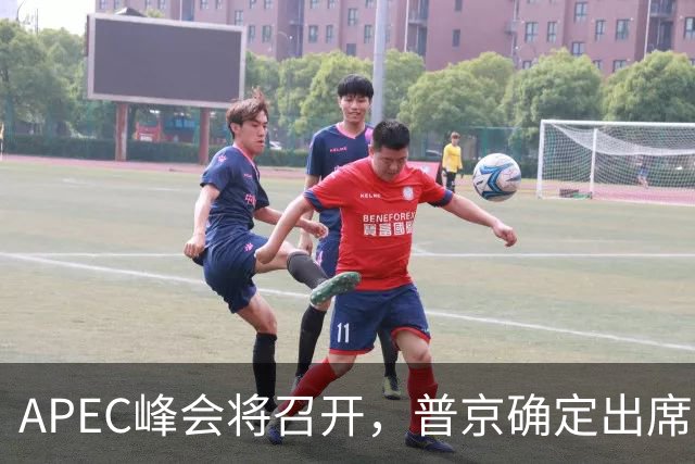 APEC峰会将召开，普京确定出席，马科斯也要来，特朗普已亮明态度