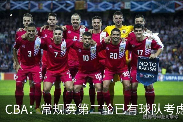 CBA：常规赛第二轮已有球队考虑更换外援，威尔斯完成注册出席今晚比赛，高诗岩有可能提前复出